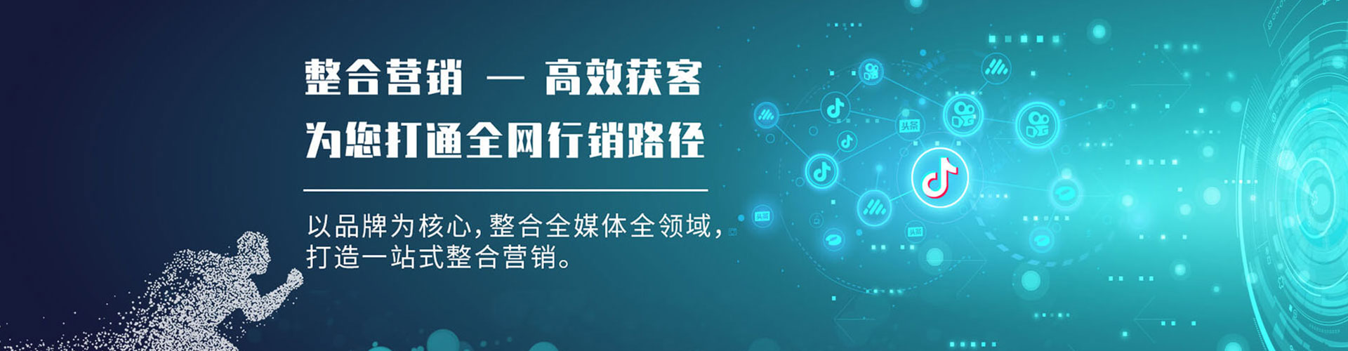 北湖信息流大师