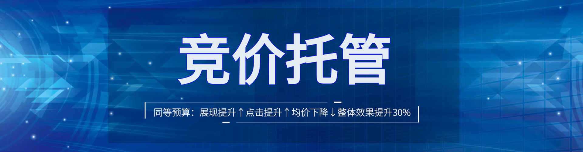 北湖信息流运营