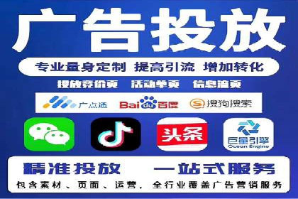 某企业选择sem代运营公司的前后对比案例